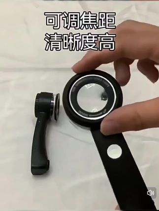 双头工具放大镜强光灯高清60倍带灯放大镜烟酒珠宝鉴定一灯双用#鉴定放大镜 #高倍放大镜 #烟酒鉴定 #好物分享 #抖音好物
