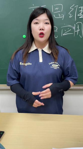 学霸为什么数学一直稳拿高分?原来不是靠天赋!秘籍就是黄东坡探 #学霸秘籍 #新思维 #黄东坡