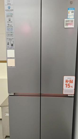 米家制冰冰箱来啦 ##热门话题 #冰箱 #制冰 #夏天的快乐 #小米汽车