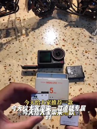 适用DJI大疆Action5pro/4/3冷极电池长续航Osmo运动相机充电器池