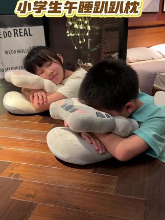 #午睡枕 #午睡神器 #趴趴枕 #学生党好物推荐 #午休神器