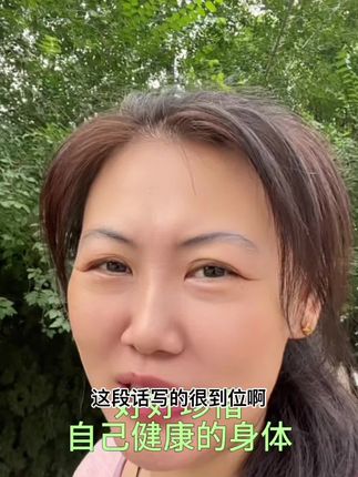 人生哪有事事如意,生活哪有样样顺心。所以,不和别人较真儿,因为不值得,不和自己较真,因为伤不起,不和往事较真,因为没意义,不和现实较真,因为还要继续在这个世界上#dou上热门 #正能量 #女性成长 #社会百态 #内容过于真实 @DOU+小助手