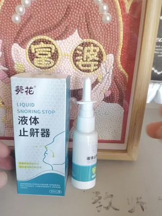 #止鼾器#打呼噜#