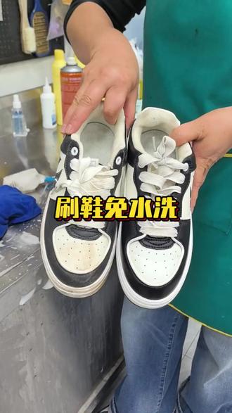 【到手2瓶】乔夫悠品鞋靴干洗剂多功能喷雾泡泡鞋子皮具内饰清新疆#好物推荐分享 #擦鞋神器 #分享生活小技巧