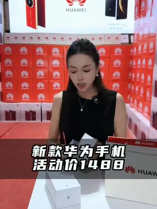 全新华为正品畅享70X 活力版 2025款曲屏鸿蒙智能手机 256GB#手机 #手机推荐 #数码好物 #好物推荐🔥 #上热门🔥 @DOU+小助手