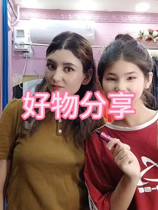 @#创作灵感 @DOU+上热门