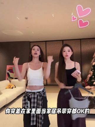 辣妹性感3色美背吊带!#穿搭 #穿搭分享 #穿搭喜欢我关注我