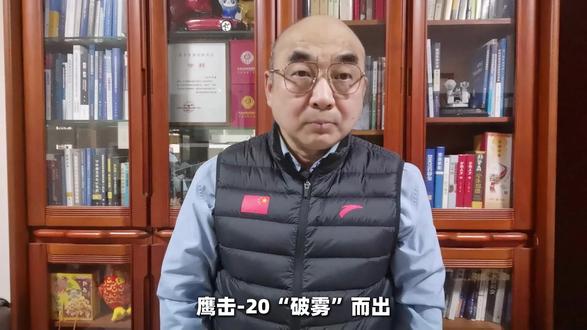 鹰击-20“破雾”而出:最基础的高超音速,也是最致命成本刺客 #全球创作者计划 #零基础看懂全球 #鹰击20 #高超音速