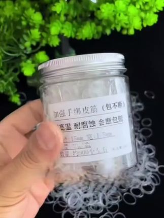 手绑颗粒皮筋圈 白色加强版橡皮筋坚韧耐用 狂甩不掉 适用于各种大物垂钓场景#渔具用品 #颗粒皮筋#皮筋#好物推荐🔥 #超便宜超划算