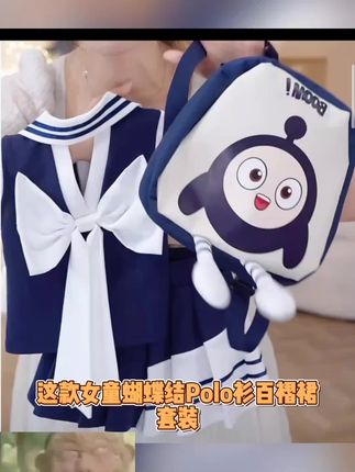 【送包包】女童蝴蝶结Polo衫百褶裙套装夏季2025新款学院风无袖短裙#好用 #热门推荐 #爆款