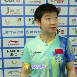 莎莎2.4采访
莎莎你可以这样看我嘛?太萌了