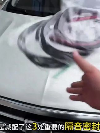 荣威专用全系汽车B柱C柱仪表台密封条车门隔音条防尘降噪改装胶条#荣威 #密封条 #汽车好物