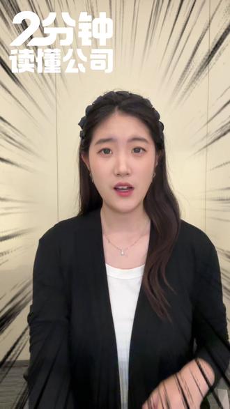 赞助张雪夺冠、净利创新高,双王炸东鹏赢麻了?股民:跌停了!#东鹏 #东鹏饮料 #财经 #张雪 #张雪机车