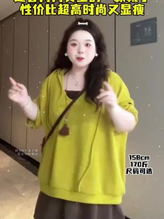 终于是找到了腿粗穿上显瘦的靴子了! #大码女靴 #靴子的搭配 #大码女靴 #今日穿搭 #胖女孩穿搭