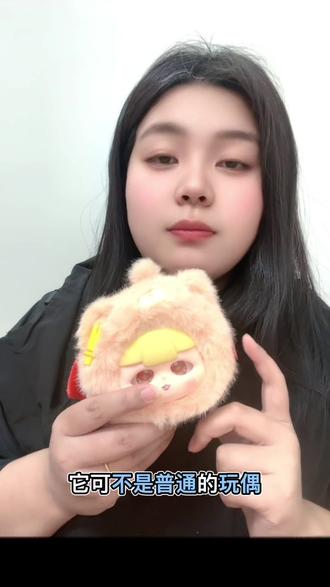 我猜你一定没见过这样的玩偶,它可以跟你聊天,还能帮你记录生活的点滴。这个就是最近很火的AI玩偶墨墨,它不仅可以跟你对话,还会自动生成私密日记,帮你回忆美好时光。不仅如此,它还能感知你的情绪,随时调整自己的互动方式,让你感受到无微不至的关怀。#二元魂#墨墨#陪娃神器#AI玩偶#全民买手请回答