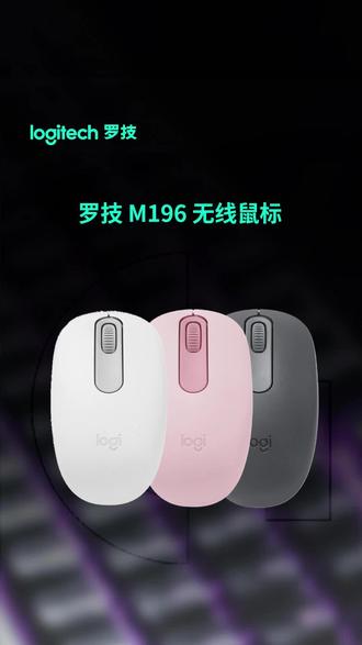 蓝牙秒连!轻音便携鼠标,12个月续航太香了! 蓝牙秒速配对,不用接收器超方便~轻音设计安静不打扰,小巧机身塞包里就走,12个月持久续航,办公党闭眼入!#数码科技 #3c好物推荐 #鼠标 #无线鼠标 #电脑前的我们
