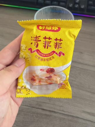 好想你银耳汤#美食 #美食教程 #美食趣胃计划 #美食分享 #美食推荐官