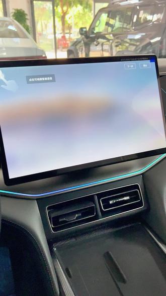 比亚迪宋L使用指南(空调调节与灯光设置) 比亚迪宋L使用指南(空调调节与灯光设置)#比亚迪宋 #抖音汽车 #汽车功能键 #dou是好车 #抖音合集升级计划