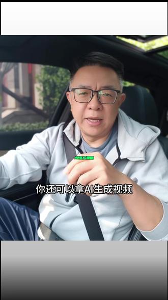 AI界重大信号:OpenAI关闭Sora 去年还火到天际的#Sora ,为什#OpenAI 现在把它关了?#AI #山姆奥特曼 #李骥说热点