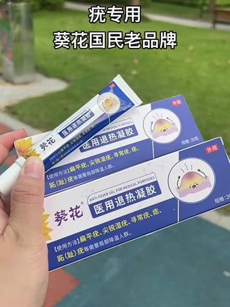 #好物推荐 #无限回购的宝藏单品 #在抖音入手的好东西 #男士神仙单品 #大数据推荐给有需要的人