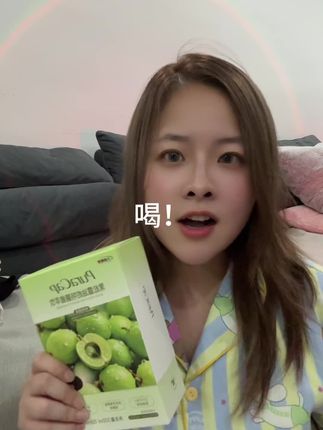 一喝一个不吱声的好东西 #人福普克 #黑松露油柑特饮 #油柑#大餐伴侣#刮刮油