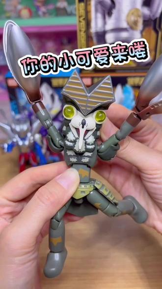 超魔性!能摆出多种姿势的合金奥特曼铁甲英雄~ #奥特曼 #铁甲英雄 #奥特曼铁甲英雄 #玩具 #二次元