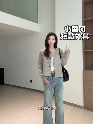 2025春秋新款小香风外套女短款气质复古圆领单排扣上衣条纹宽松#显瘦#小香风#复古#气质#上衣