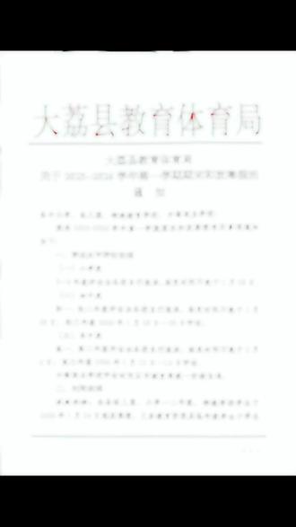 神兽放假时间来咯#新品发布 #