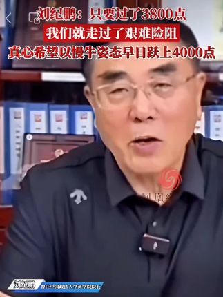 @说史观今 #财经 #最新消息 #涨知识 #新闻 #科普
