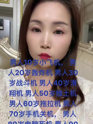 #名声在外有好有坏 #人生大女主养成记