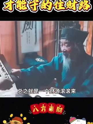 #好物推荐🔥 #财库 #创作者扶持计划