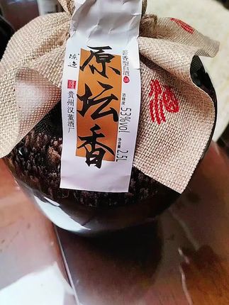 八年窖藏大曲坤沙酱香型白酒五十三度自饮收藏节日送礼佳品 #鑫茗源品 #纯粮食酒