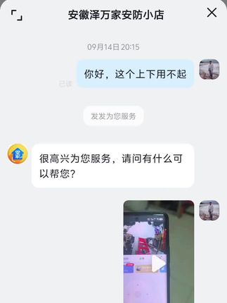 物流速度:很快 性价比:有质量问题发回去那边处理速度太慢让你相信人生 服务态度:说得好听,只有经历过才知道 包装:好#我在抖音买买买