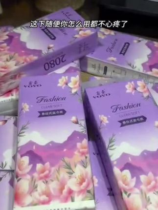 #好物推荐🔥 #抽纸 #悬挂抽纸 #我可真会买平价好物