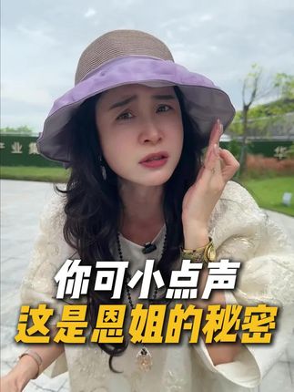 听说你们都在问我不吃饭的时候都吃什么?#无花果干 #玫瑰无花果 #零食推荐 #女生必备