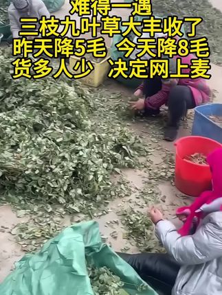 #强烈推荐 #热点 #抖音推广 #农产品 #抖音助农扶农