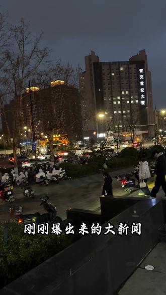 技术霸权 #比特币 #金融 #财经知识 #局势分析