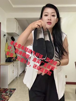 卖爆了,老北京布鞋防滑耐磨,休闲舒适,百搭不挑人哦,正码正拍,只需9.9,还送运费险,售后无忧,太给力了,记得点关注下单,发货优先,感恩感谢大家的支持与信任!
