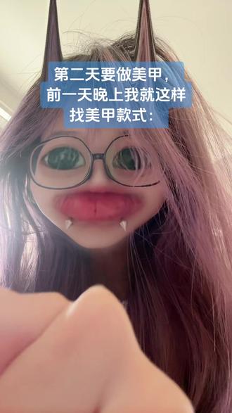 我咋找不到心意的美甲款式#美甲