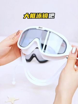 特步近视泳镜高清防雾防水男女成人专业训练大框潜水游泳护目眼镜#特步近视泳镜#大框高清泳镜