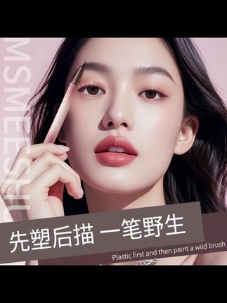 #美妆 #好物分享 #好物推荐🔥