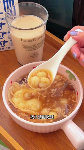 红糖酒酿圆子,团团圆圆#红糖酒酿圆子 #美食分享 #养生就是养健康