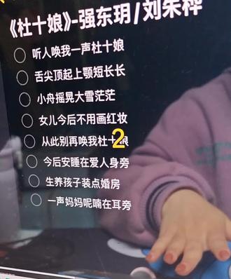 最近很喜欢音乐剧啊#杜十娘 #强东玥 #音乐剧 #音乐剧杜十娘