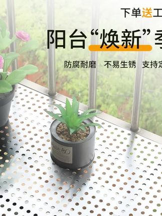 不锈钢防护网定制链接#阳台网垫 #阳台种植 #阳台防护网 #定制网片 #不锈钢防护网