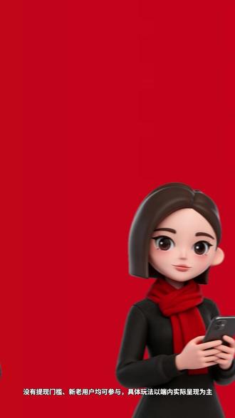 豆包你的全能助手#豆包app#我的新年搭子是豆包