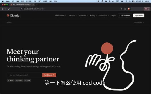 最新claude code使用方法
写代码自由
#研究生 #ai #编程 #claudecode #codex