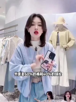 韩版简约圆领纯色短外套女2025春季新款休闲宽松百搭小个子夹 #上衣设计感小众高级轻奢 #显瘦遮肉 #简约搭配 #谁穿谁好看系列 #品质女装