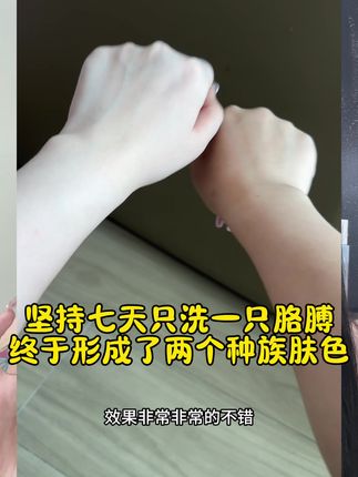 发光发亮沐浴油 #女生必看 #好物分享 #种草 #学生党必备 #精致女生必备