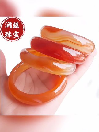 天然玉髓玛瑙橘红色飘花手镯,玉石珠宝平安镯#天然玉石 #玉石魅力 #红色系 #显白