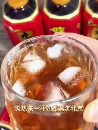 #北京酸梅汤#夏日必备 #饮品推荐